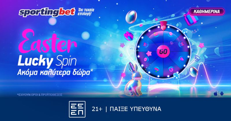 Lucky Spin Easter Edition: Πάσχα με δώρο κάθε μέρα! 